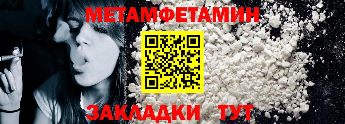 Амфетамин Premium  Вход с VPN  Лесозаводск 