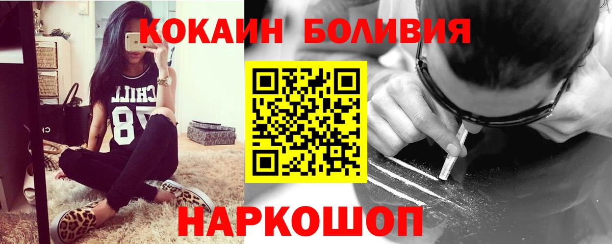 цены   Cocaine  Лесозаводск  КОКАИН Колумбийский  Вход с VPN  COCAIN Columbia 