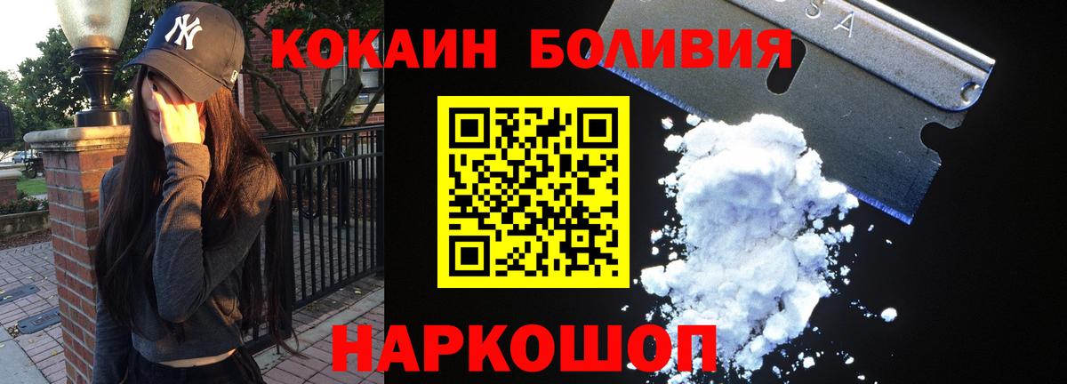 COCAIN  АМФ кристаллы  Лесозаводск  Вход с VPN  МЕФ кристаллы  НБОМе  Гашиш  КОКАИН  LSD-25 