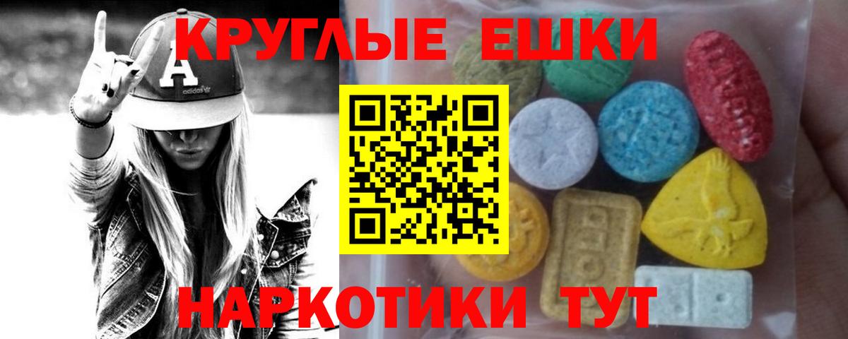 Экстази Дубай  Вход с VPN  ЭКСТАЗИ  Лесозаводск 