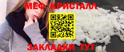 мефедрон мука Ирбит