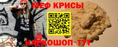 мефедрон мука Ирбит