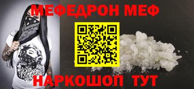 прущая мука Изобильный