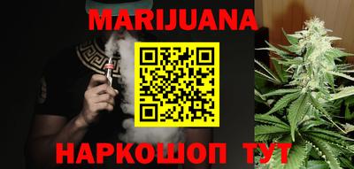 метадон Ипатово