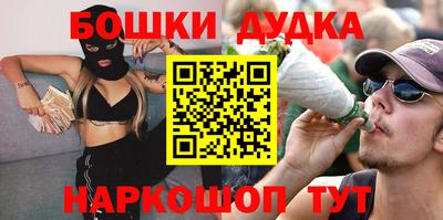метадон Ипатово