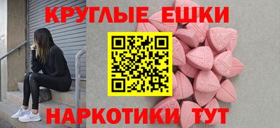 мефедрон мука Ирбит
