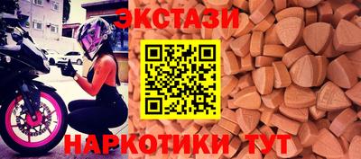 метадон Ипатово