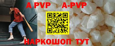 метадон Ипатово