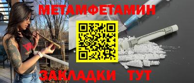 метадон Ипатово