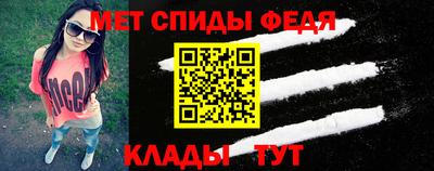 мефедрон мука Ирбит
