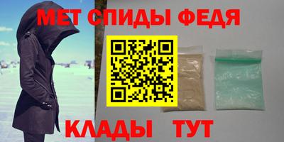 мефедрон мука Ирбит