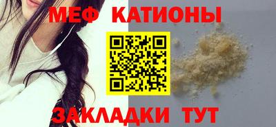 мефедрон мука Ирбит