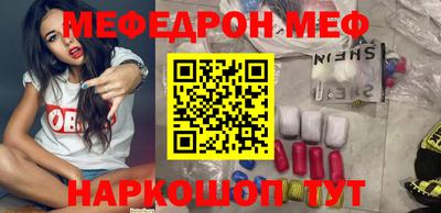метадон Ипатово