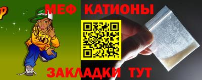 мефедрон мука Ирбит