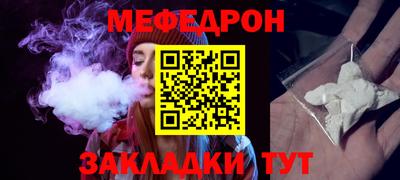 мефедрон мука Ирбит