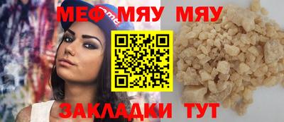 метадон Ипатово