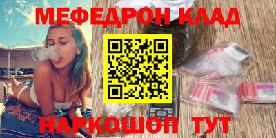 метадон Ипатово