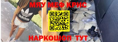 мефедрон мука Ирбит