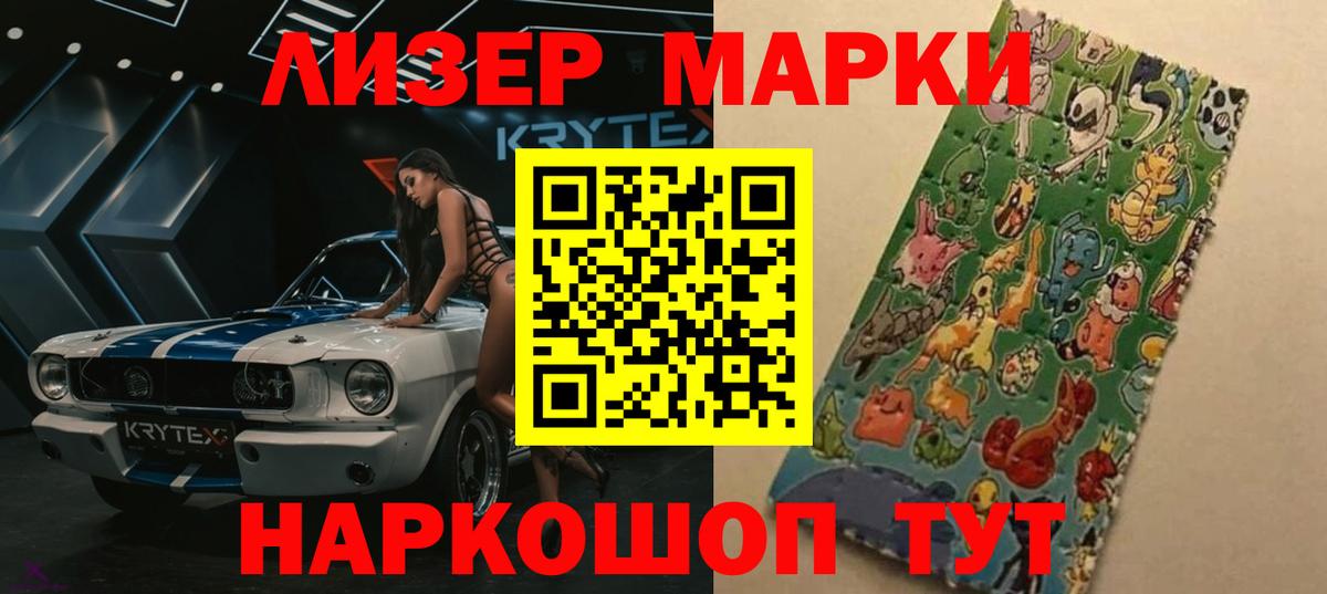 Лсд 25 экстази ecstasy Лесозаводск