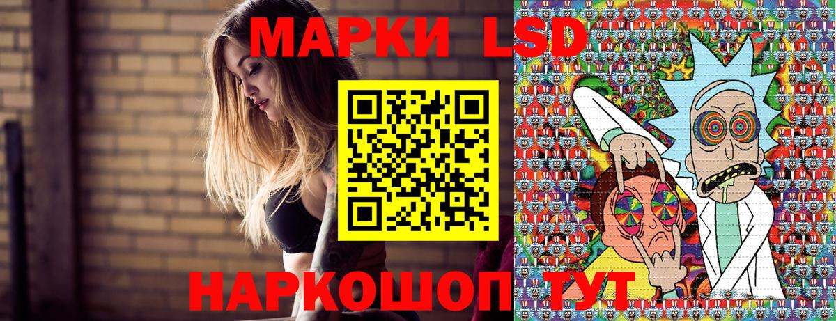 Лесозаводск  Наркотические марки 1,8мг  Марки N-bome  Вход с VPN 