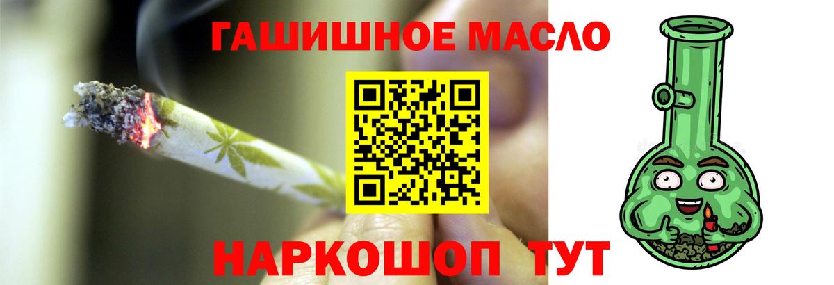 Гашиш Лесозаводск