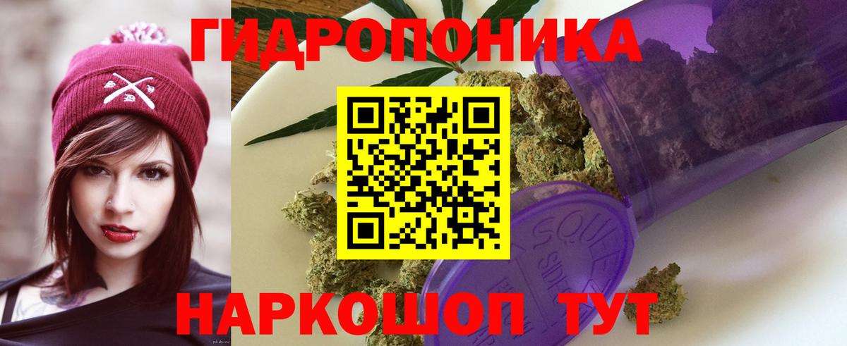 МАРИХУАНА Ganja  Вход с VPN  Каннабис AK-47  Лесозаводск 